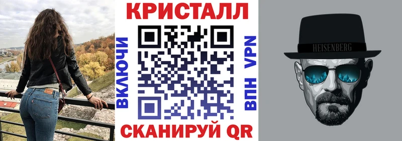 АМФЕТАМИН VHQ  Купить  Саянск 