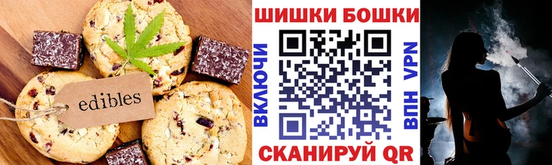 Купить Саянск Еда ТГК марихуана