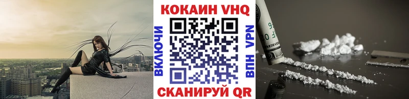 КОКАИН Перу  Купить  Саянск 