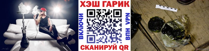 Купить закладки  Саянск  ГАШ Premium 