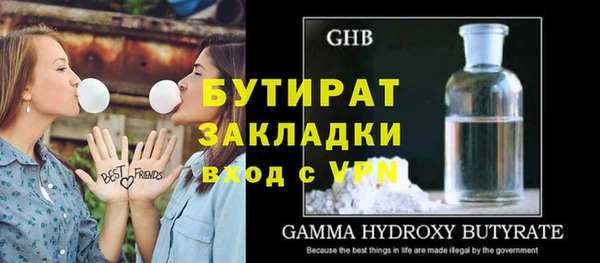 не бодяженный Белоозёрский
