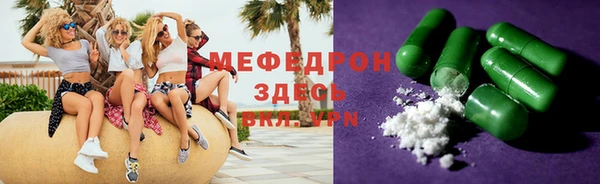 первитин Беломорск