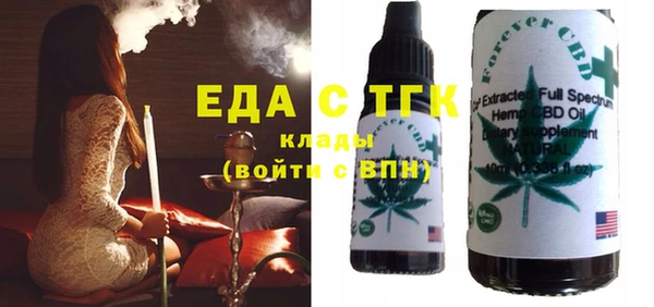 первитин Беломорск