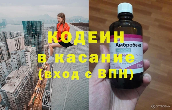 метамфетамин Белокуриха