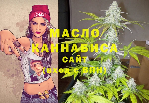метамфетамин Белокуриха