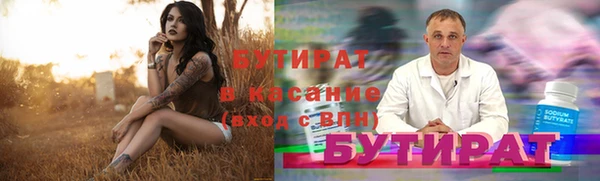первитин Беломорск