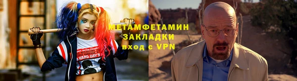 первитин Беломорск