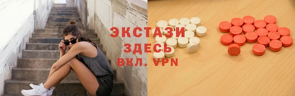 первитин Беломорск