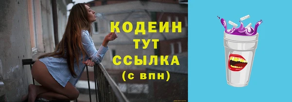 первитин Беломорск