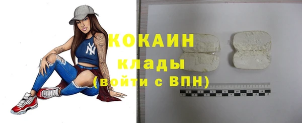 первитин Беломорск