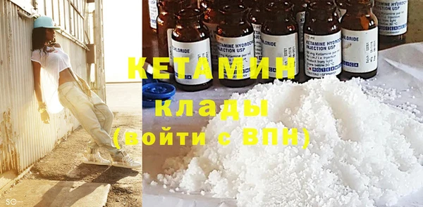 первитин Беломорск