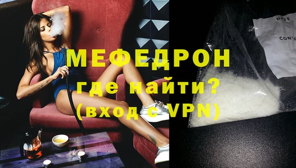 метамфетамин Белокуриха