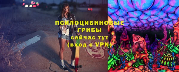 первитин Беломорск