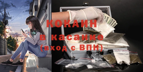 метамфетамин Белокуриха