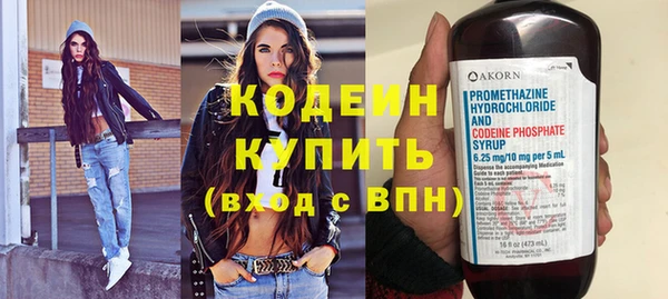 первитин Беломорск