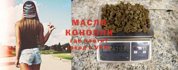 первитин Беломорск