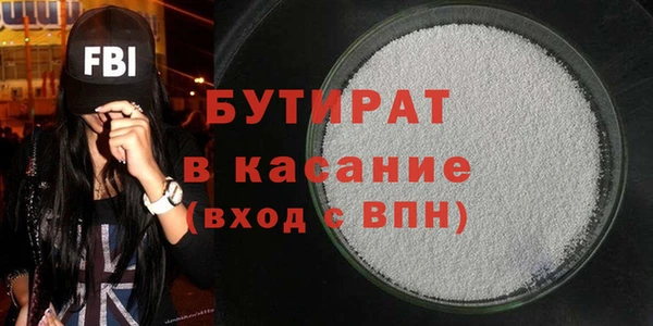метамфетамин Белокуриха