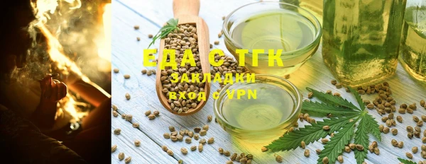 метамфетамин Белокуриха