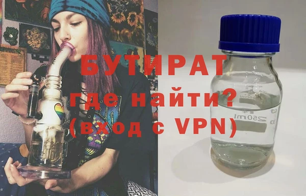 метамфетамин Белокуриха