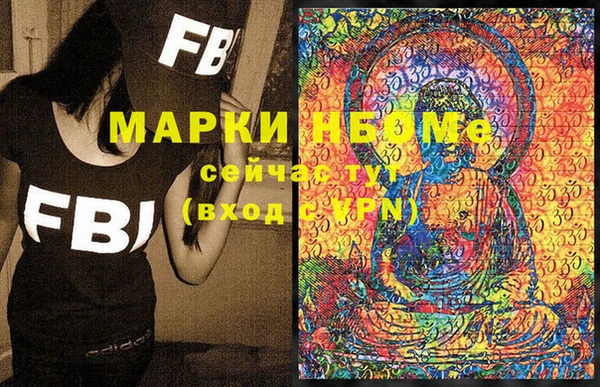 первитин Беломорск