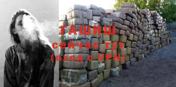 метамфетамин Белокуриха