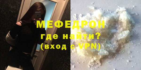 метамфетамин Белокуриха