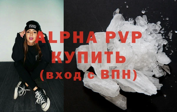 метамфетамин Белокуриха