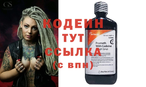 не бодяженный Белоозёрский