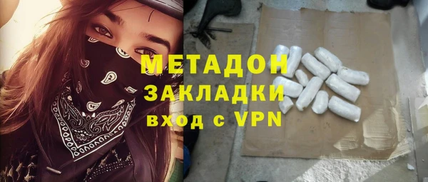 первитин Беломорск