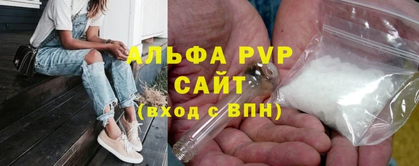 метамфетамин Белокуриха