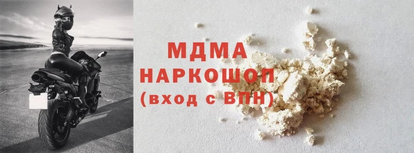 метамфетамин Белокуриха