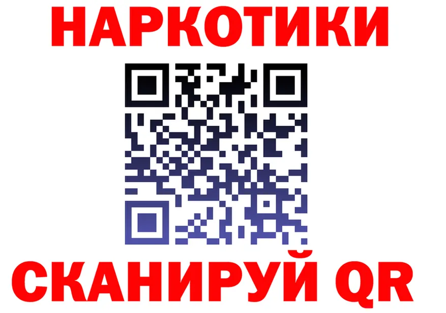Продажа наркотиков мориарти состав Саянск