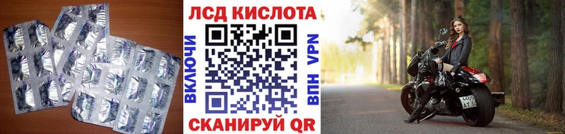 Купить где  Саянск  Лсд 25 экстази кислота 
