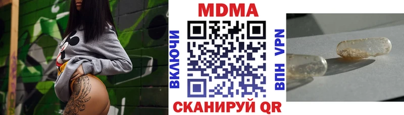 Купить  Саянск  МДМА VHQ 