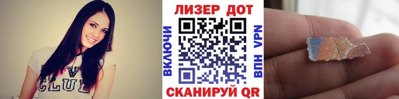 Купить где  Саянск  Марки N-bome 1500мкг 