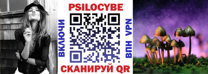 Псилоцибиновые грибы ЛСД Саянск