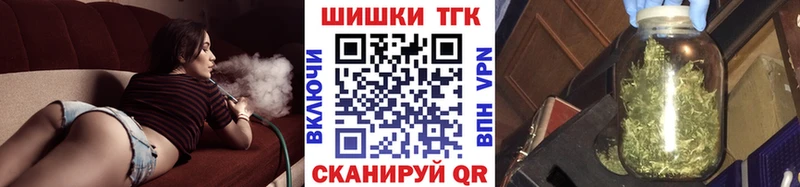 Купить закладки  Саянск  Конопля конопля 